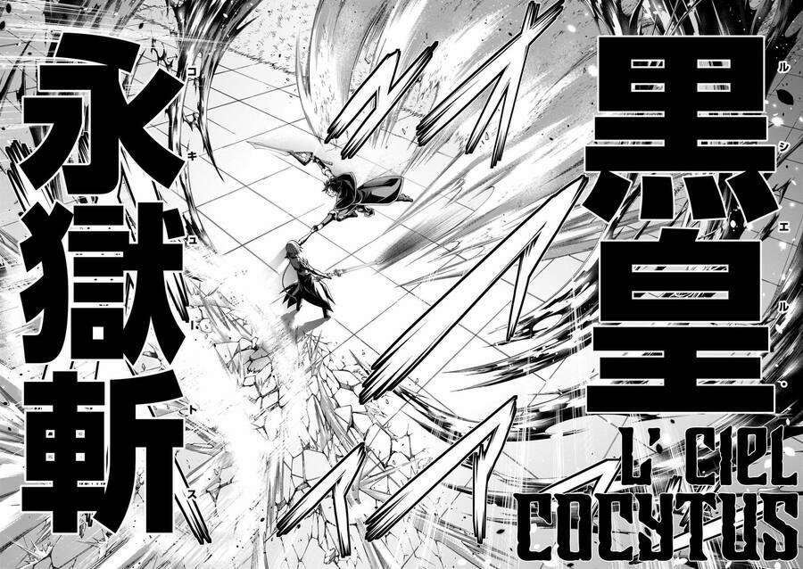 Thế Giới Bất Thường 106 trang 29