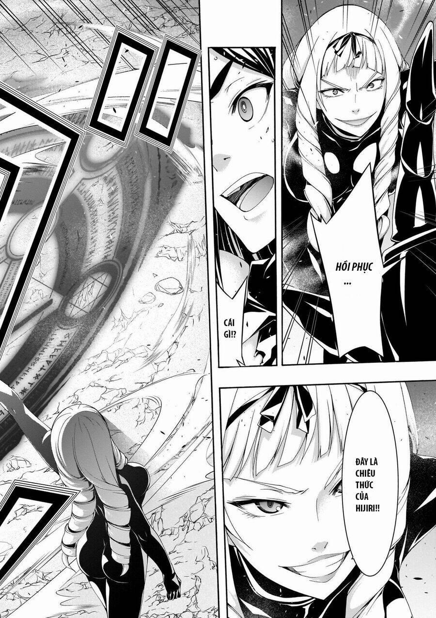 Thế Giới Bất Thường 109 trang 14