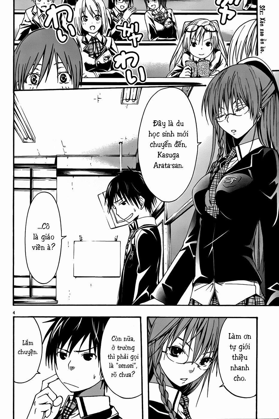 Thế Giới Bất Thường 2 trang 3