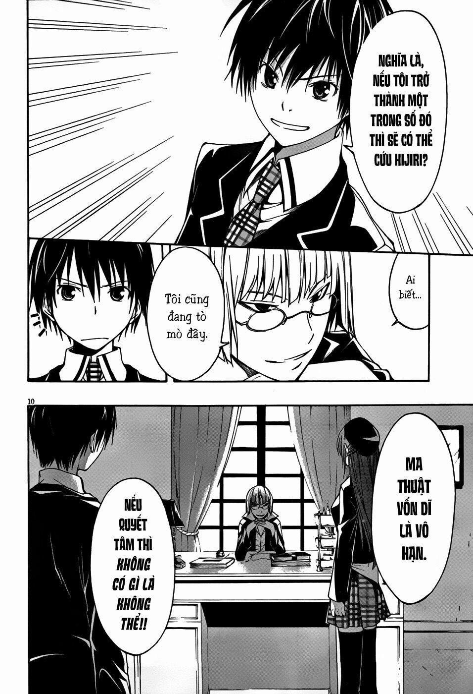 Thế Giới Bất Thường 2 trang 9