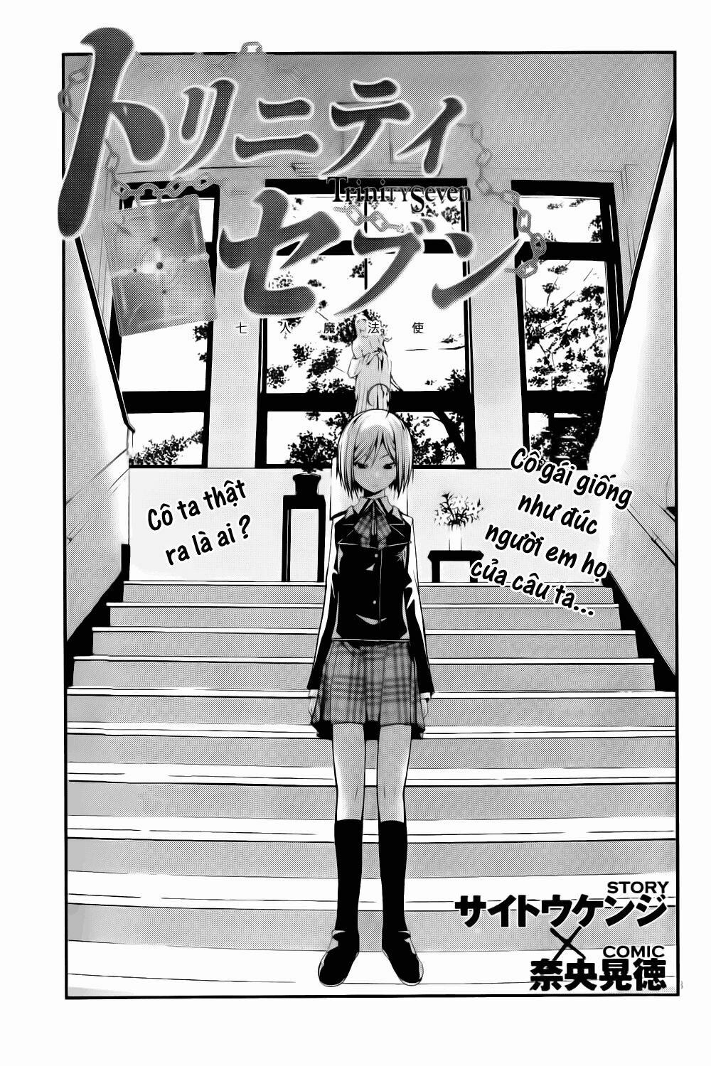 Thế Giới Bất Thường 4 trang 2