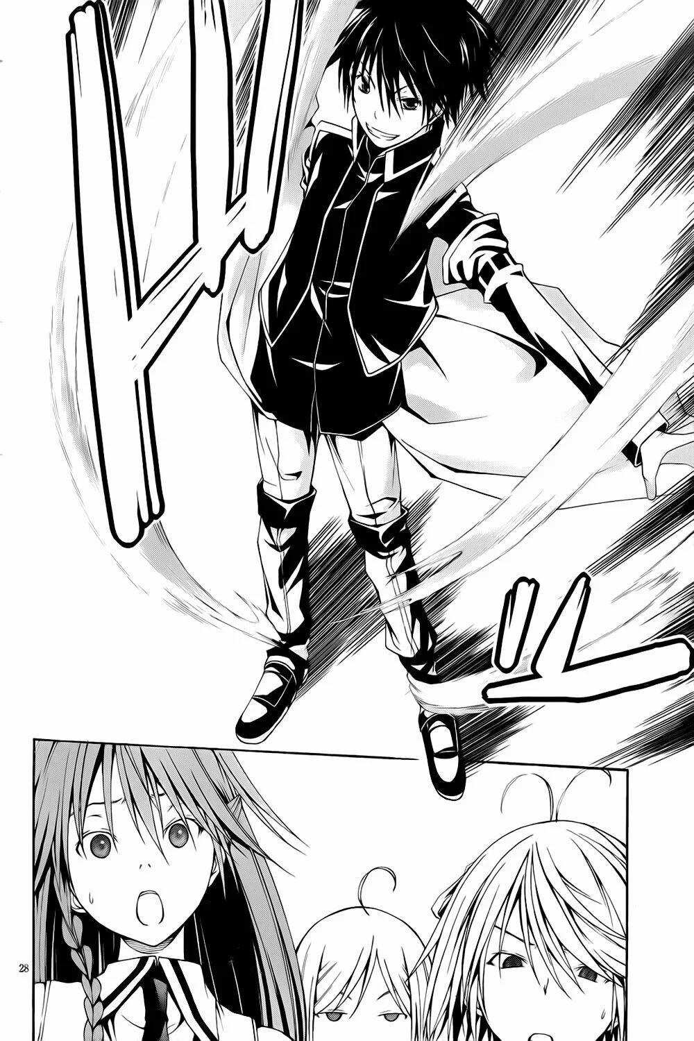 Thế Giới Bất Thường 5 trang 26