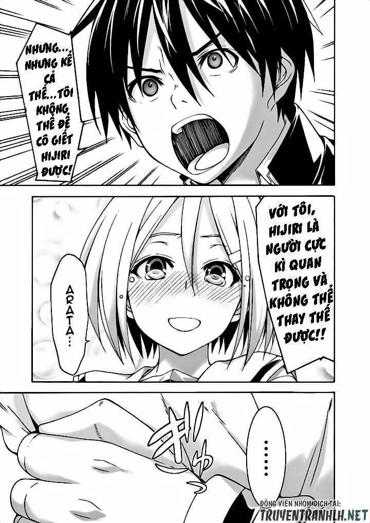 Thế Giới Bất Thường 91 trang 23