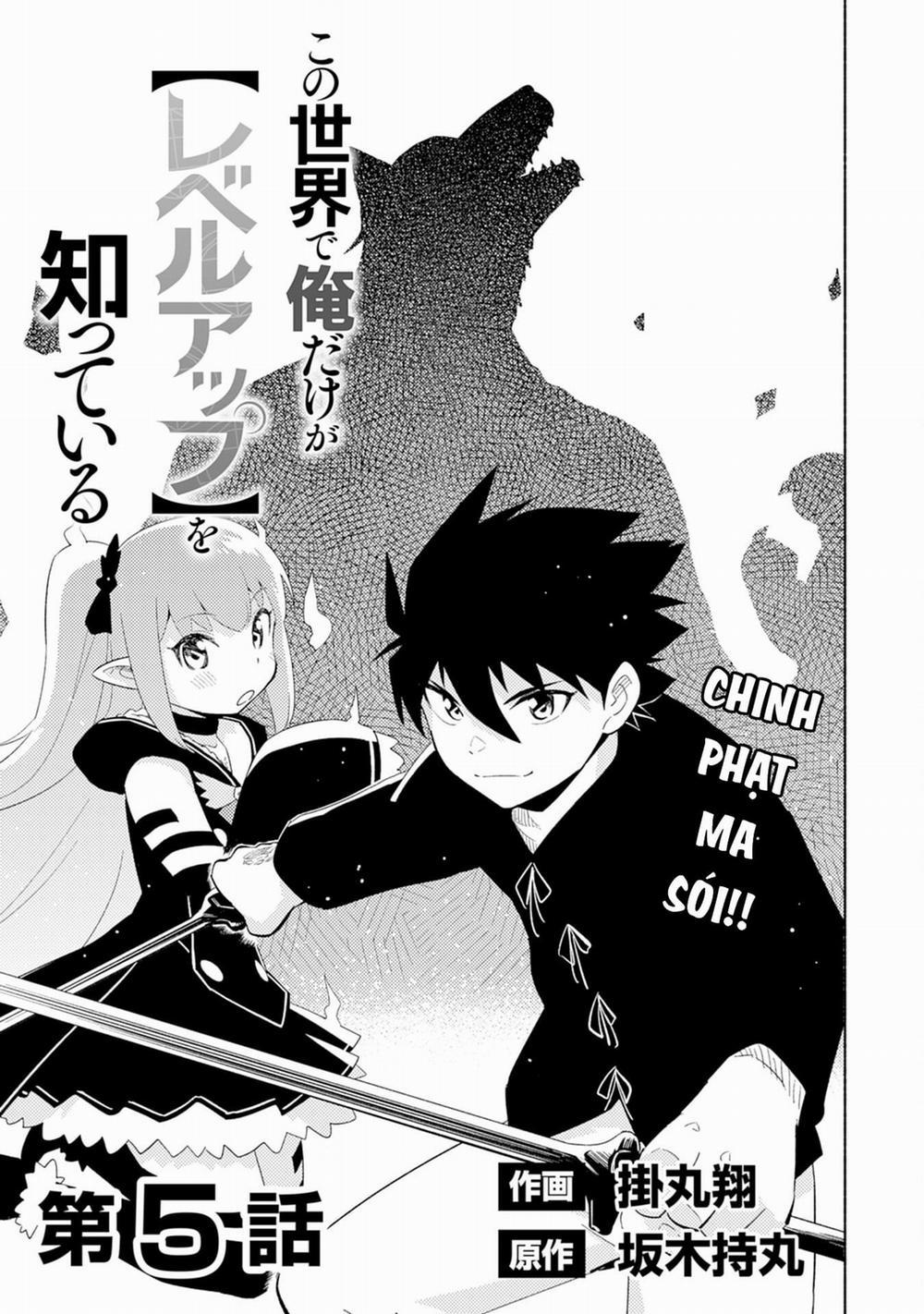 Thế Giới Chỉ Mình Tôi Level Up 5 trang 2