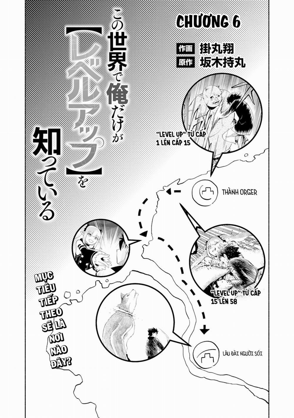 Thế Giới Chỉ Mình Tôi Level Up 6 trang 2