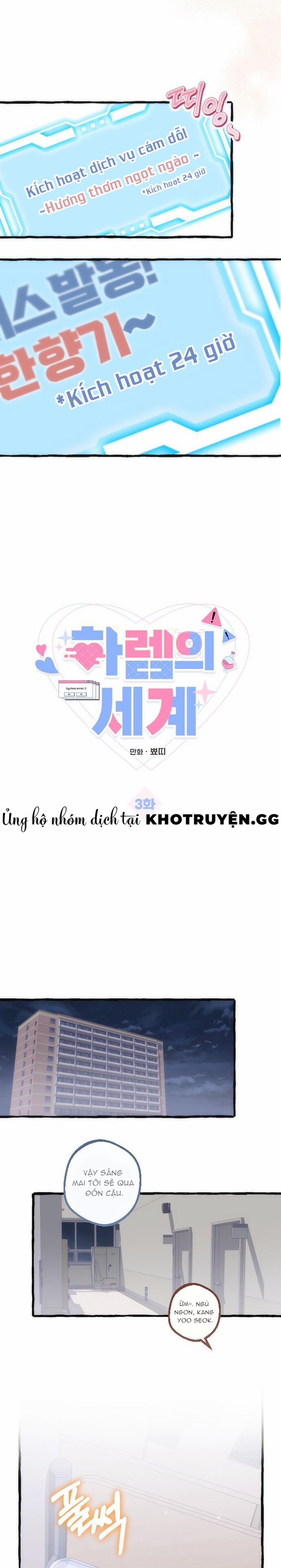 Thế Giới Của Hậu Cung 3 trang 0