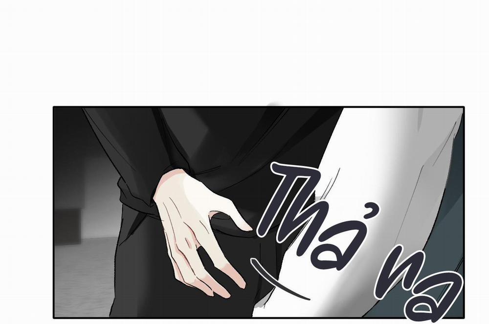 Thế Giới Của Tôi Khi Không Có Em 2 trang 47