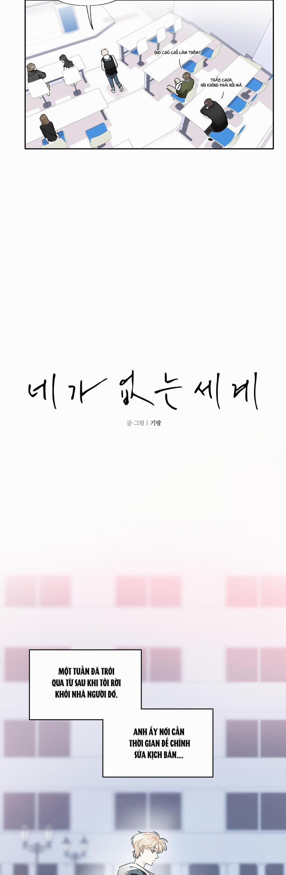 Thế Giới Của Tôi Khi Không Có Em 3 trang 3