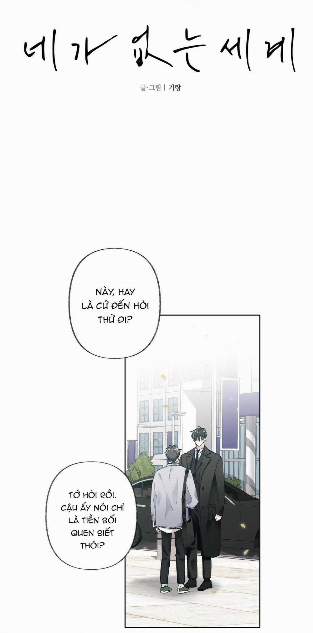 Thế Giới Của Tôi Khi Không Có Em 58 trang 12