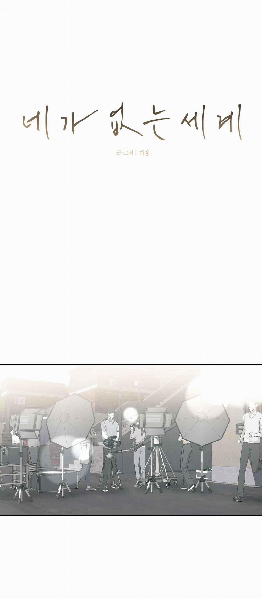 Thế Giới Của Tôi Khi Không Có Em 69 trang 5