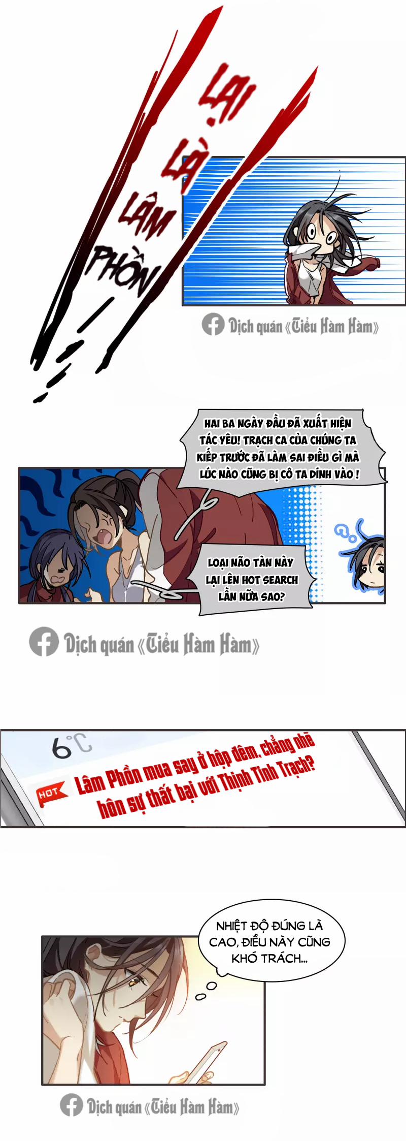 Thế Giới đệ Nhất Cự Tinh 1.1 trang 5