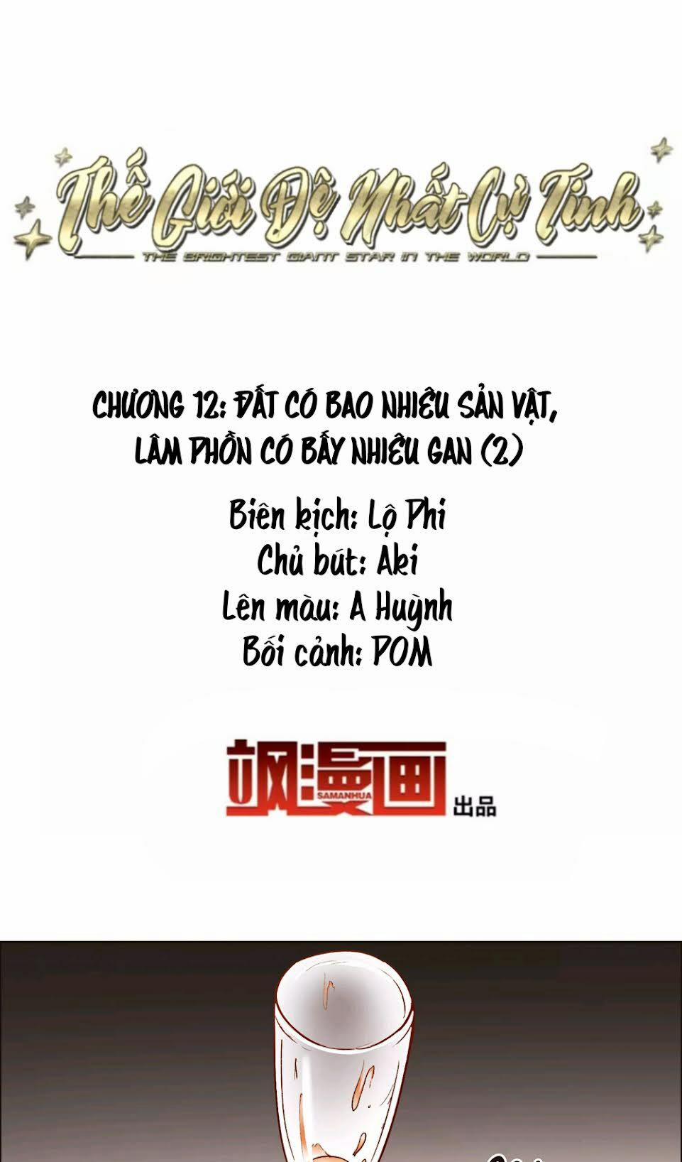 Thế Giới đệ Nhất Cự Tinh 12.2 trang 1