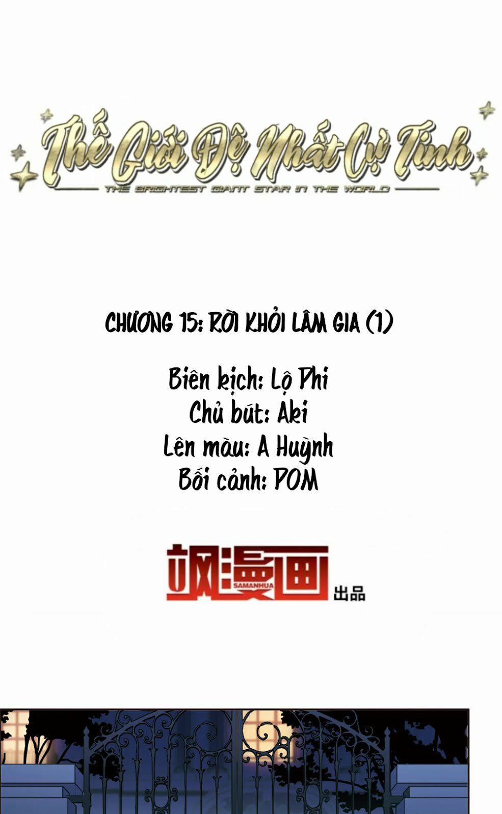 Thế Giới đệ Nhất Cự Tinh 15.1 trang 0
