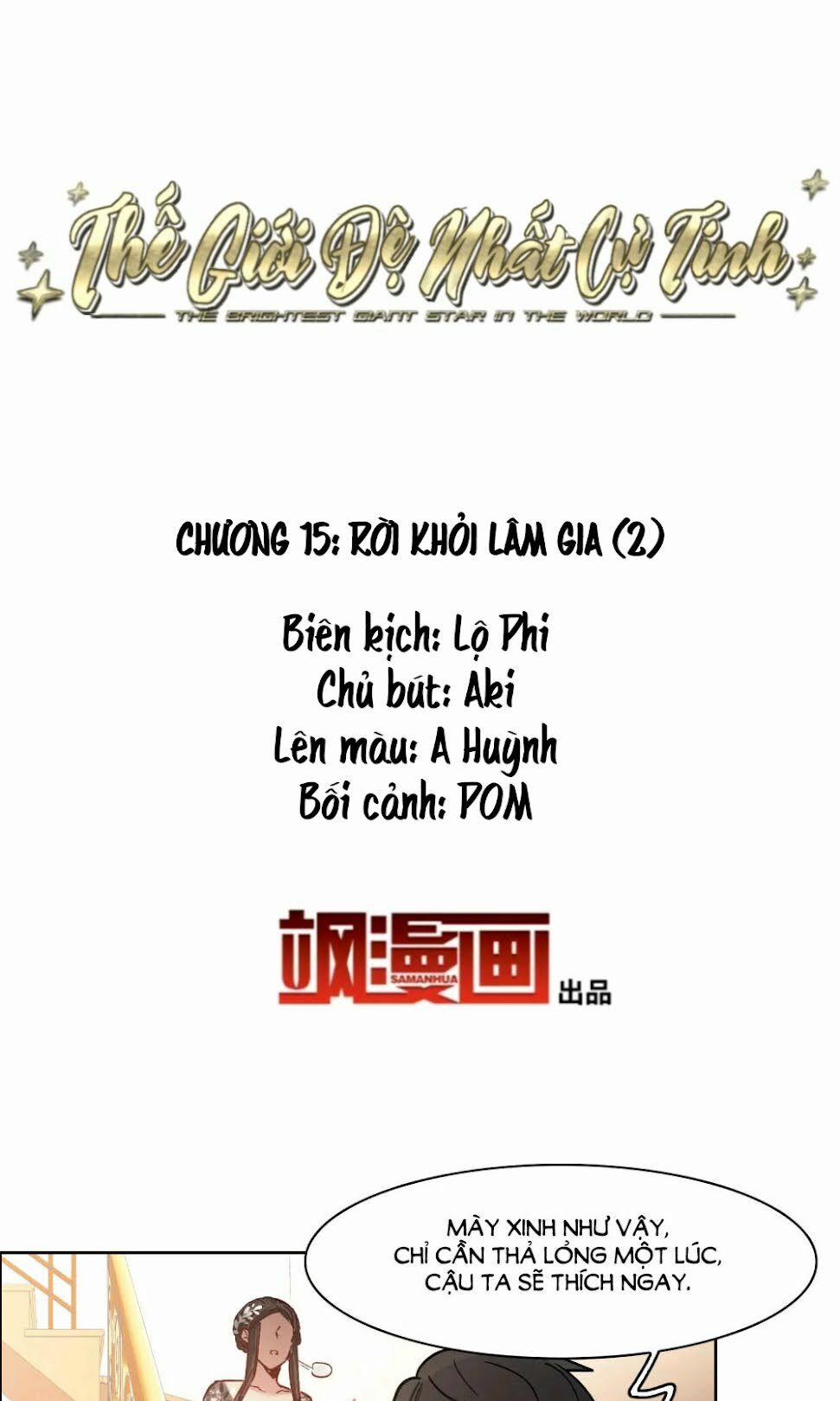 Thế Giới đệ Nhất Cự Tinh 15.2 trang 1