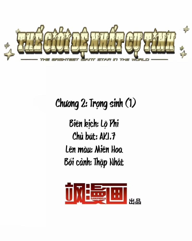 Thế Giới đệ Nhất Cự Tinh 2.1 trang 1