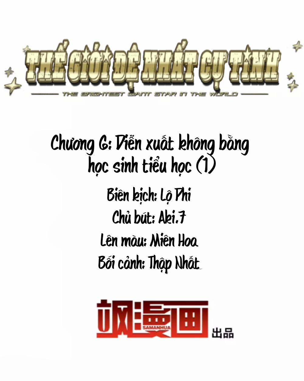 Thế Giới đệ Nhất Cự Tinh 6.1 trang 1