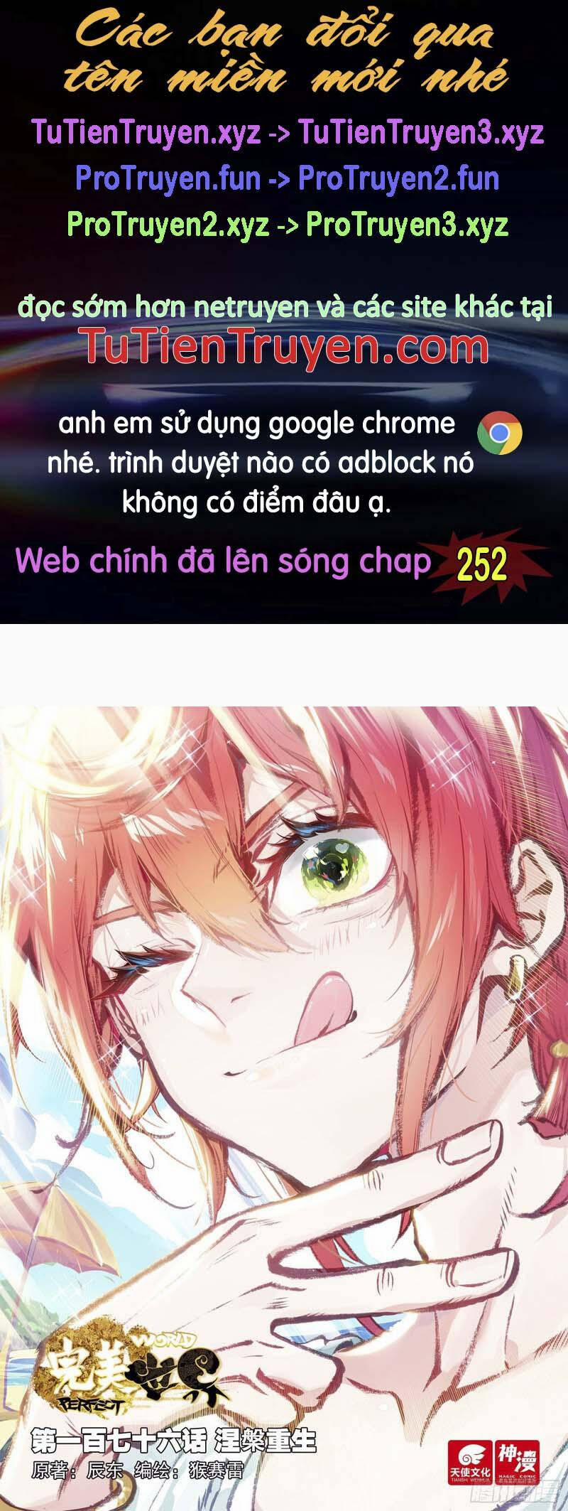 Thế Giới Hoàn Mỹ 251 trang 0