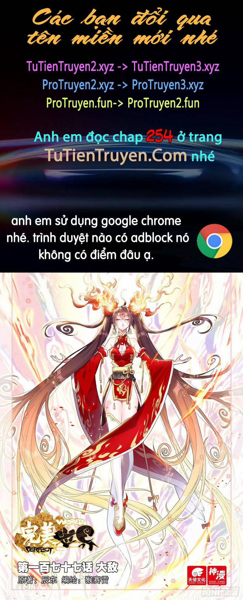 Thế Giới Hoàn Mỹ 253 trang 0