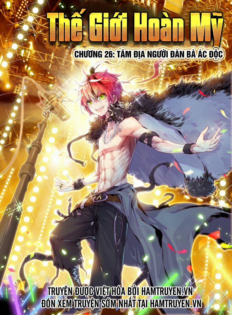 Thế Giới Hoàn Mỹ 26 trang 1