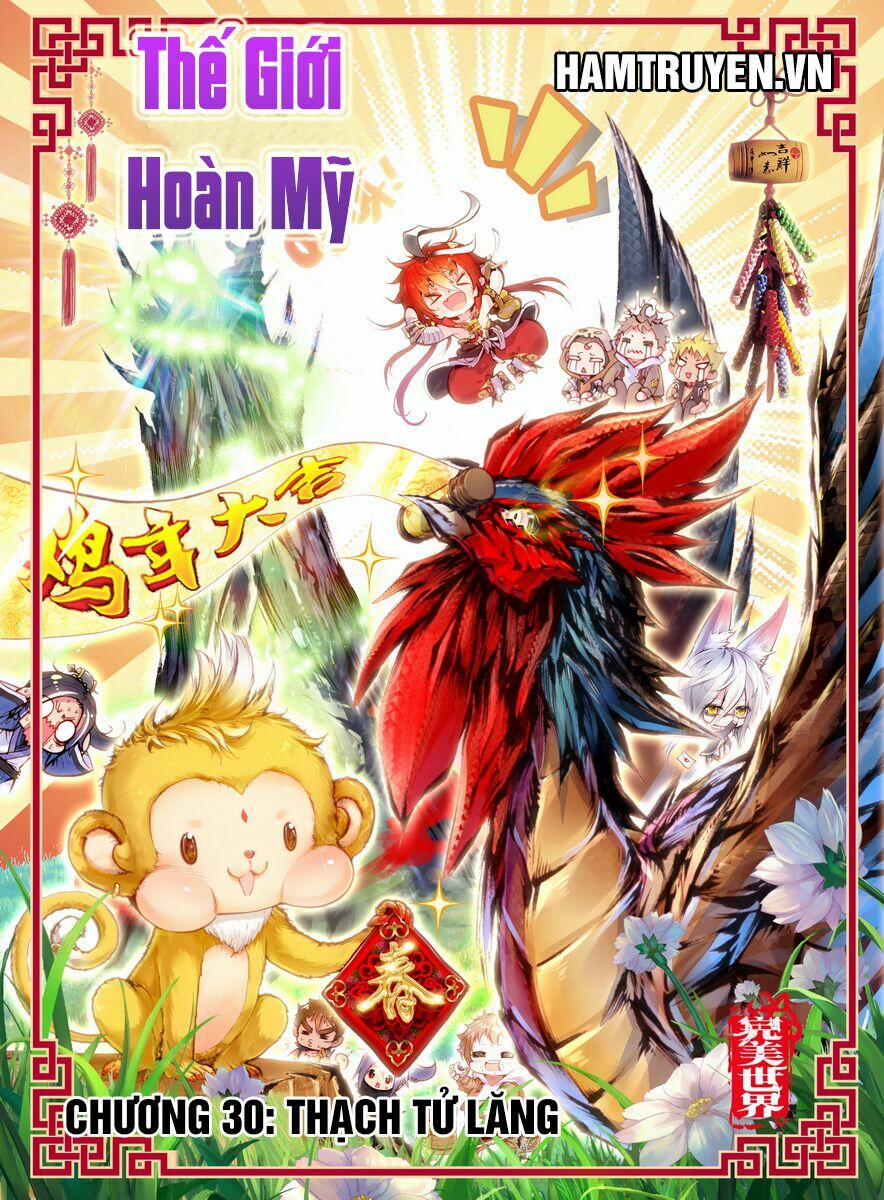 Thế Giới Hoàn Mỹ 30 trang 0