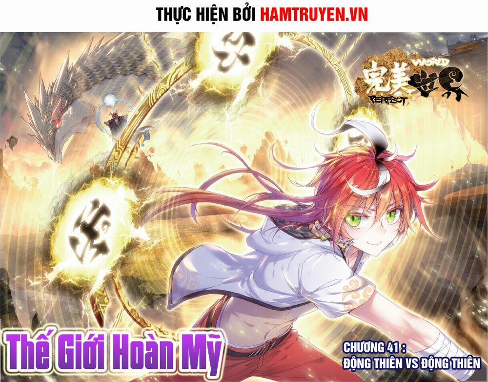 Thế Giới Hoàn Mỹ 41 trang 1