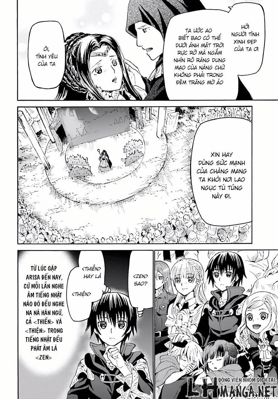 Thế Giới Khác - Cuồng Tưởng Khúc 17 trang 2