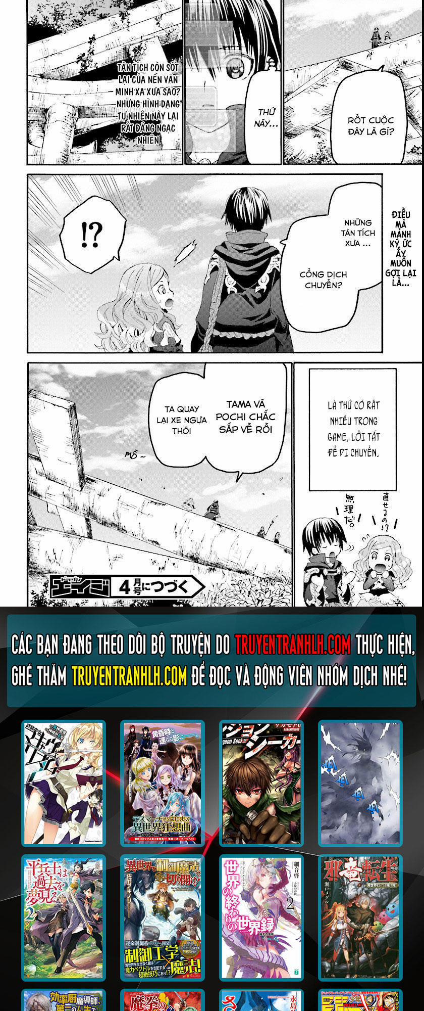 Thế Giới Khác - Cuồng Tưởng Khúc 28 trang 29
