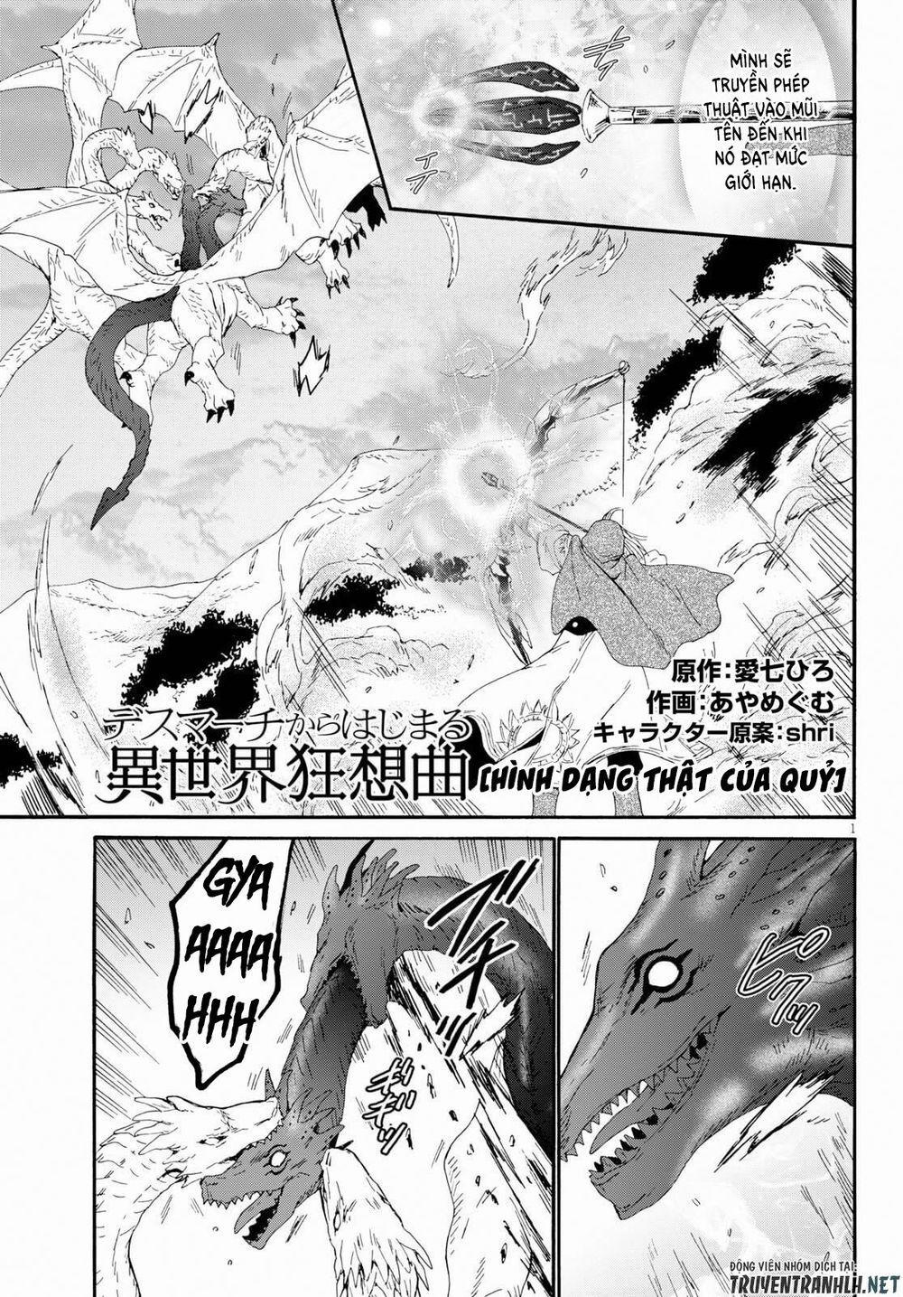 Thế Giới Khác - Cuồng Tưởng Khúc 63 trang 2