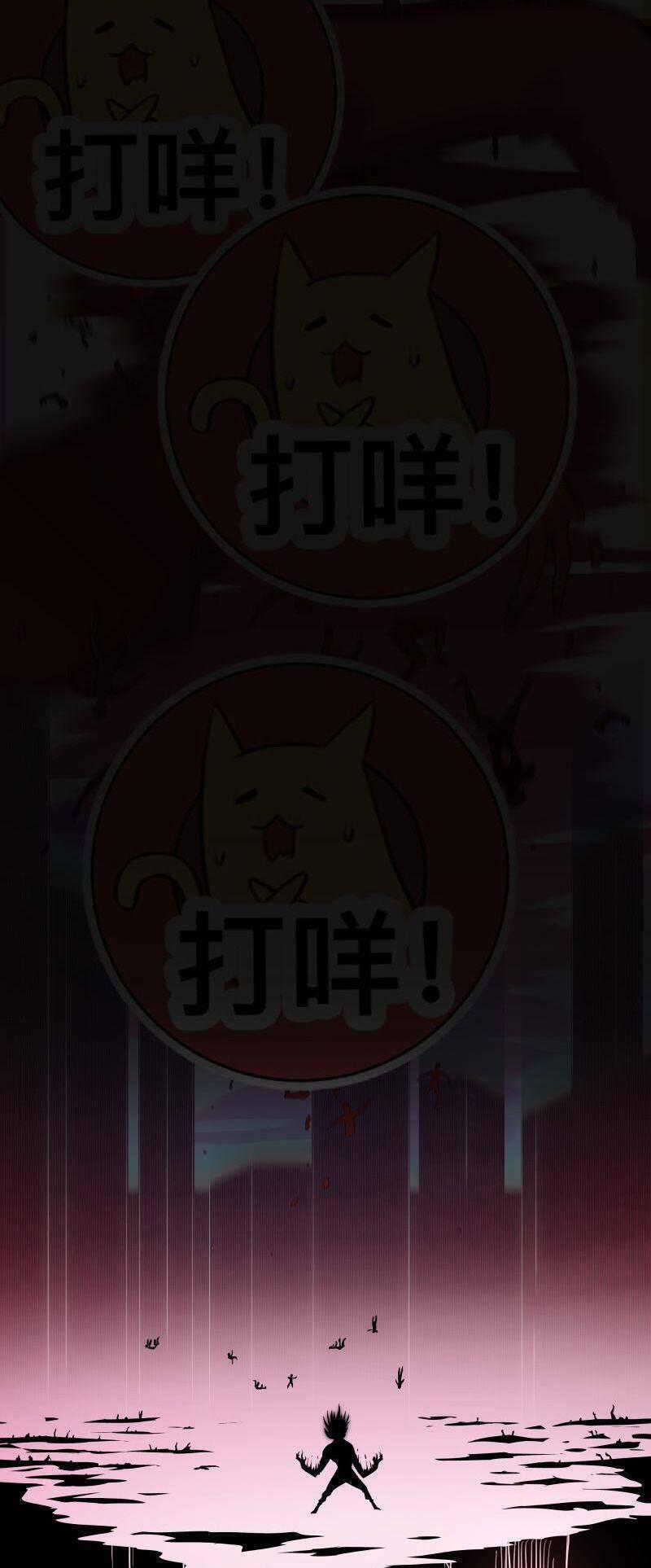 Thế Giới Mà Chỉ Người Có Siêu Năng Lực Mới Bị Tổn Hại 13 trang 5