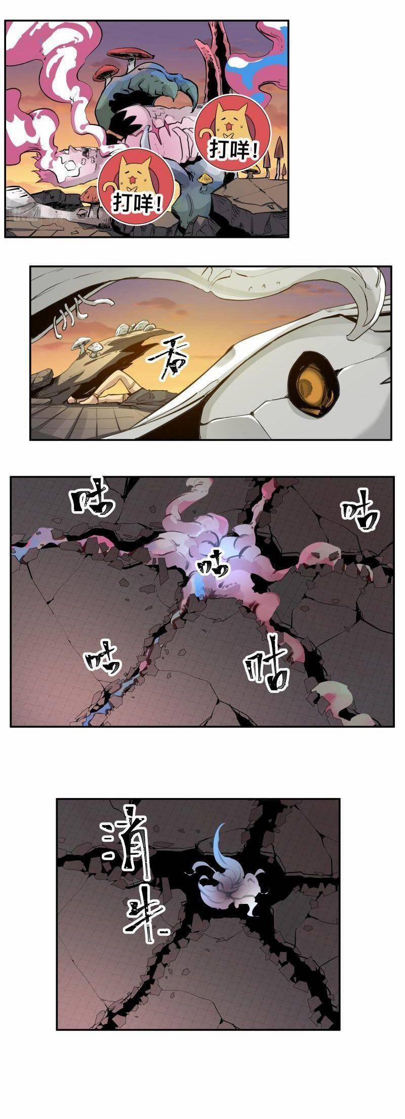 Thế Giới Mà Chỉ Người Có Siêu Năng Lực Mới Bị Tổn Hại 35 trang 11