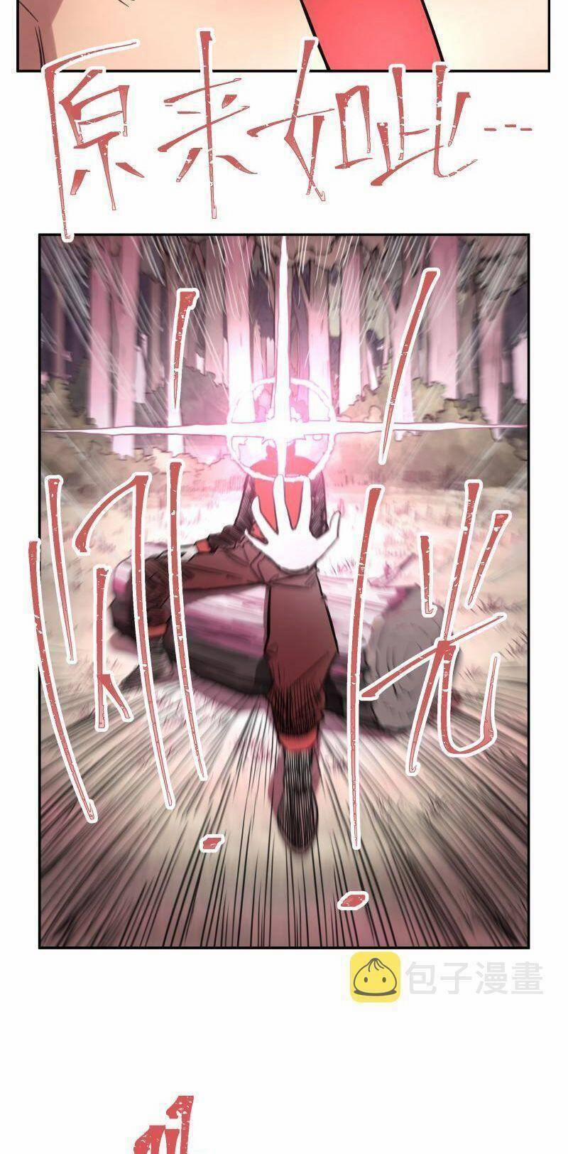 Thế Giới Mà Chỉ Người Có Siêu Năng Lực Mới Bị Tổn Hại 37 trang 6