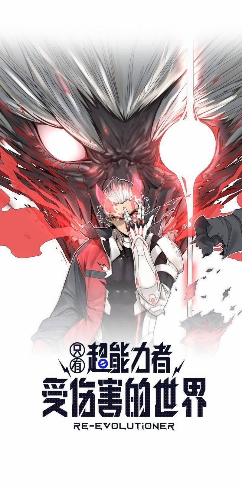 Thế Giới Mà Chỉ Người Có Siêu Năng Lực Mới Bị Tổn Hại 41 trang 3