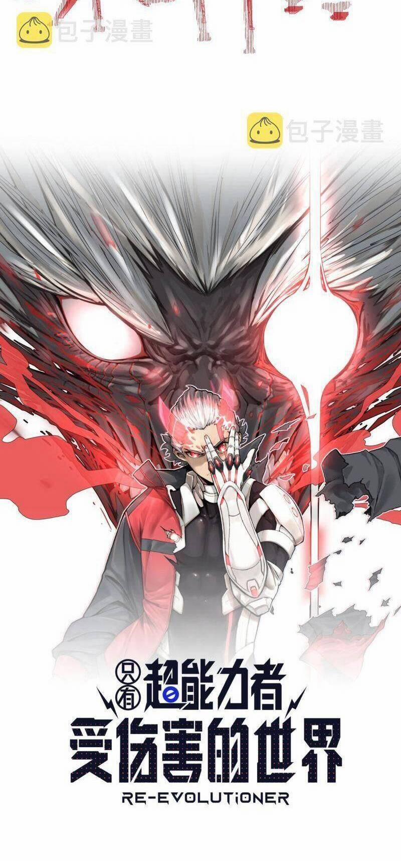 Thế Giới Mà Chỉ Người Có Siêu Năng Lực Mới Bị Tổn Hại 43 trang 3