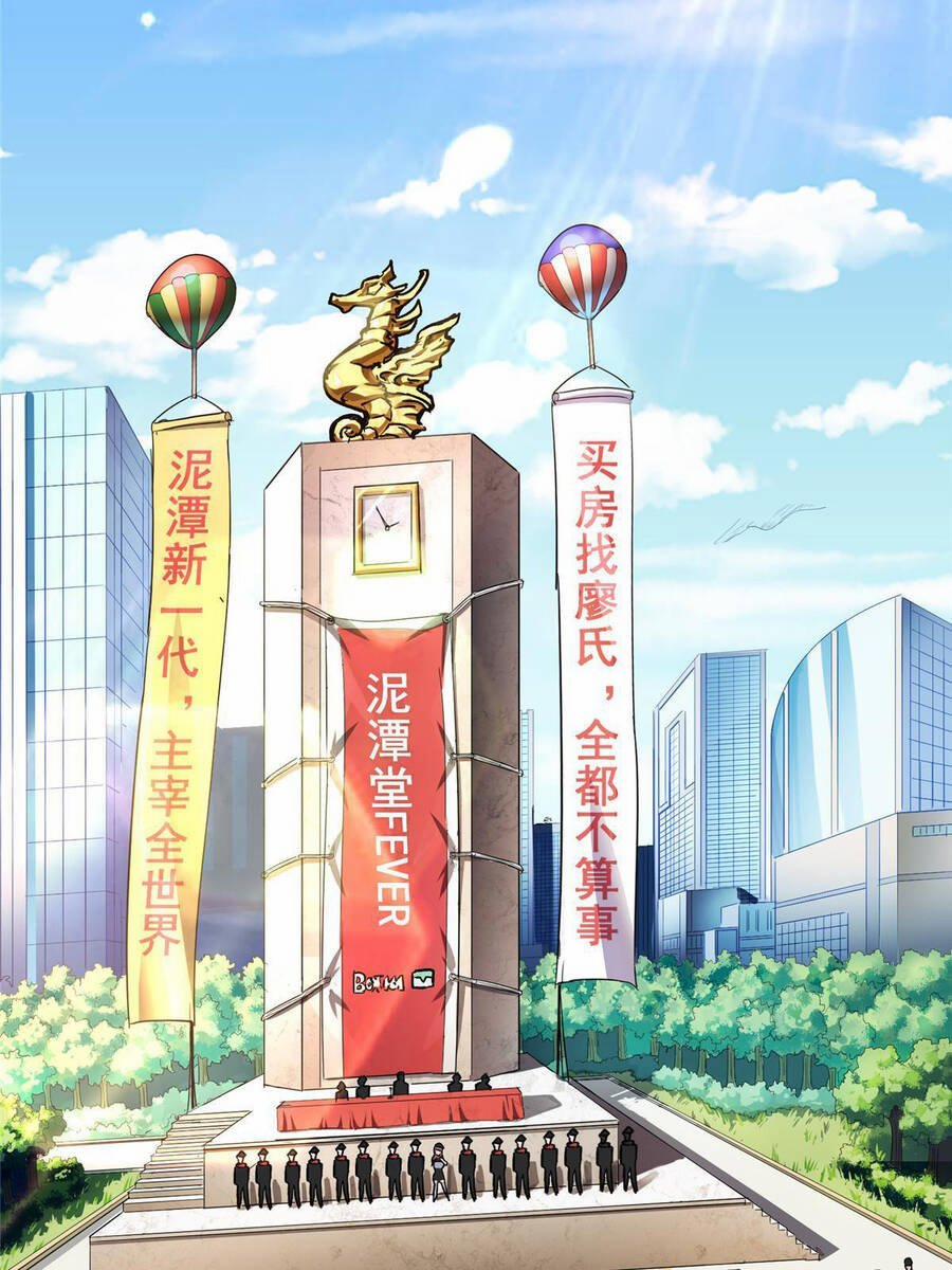 Thế Giới Này Quá Đỗi Nguy Hiểm 11 trang 17