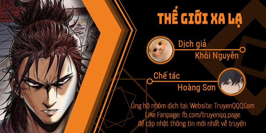 Thế Giới Xa Lạ 17 trang 0