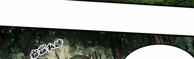 Thế Giới Xa Lạ 42 trang 22