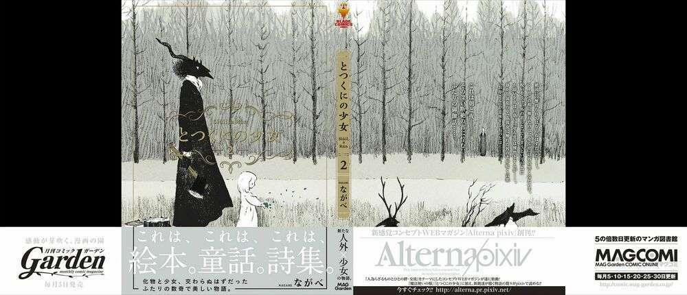 The Girl From The Other Side 6 trang 2