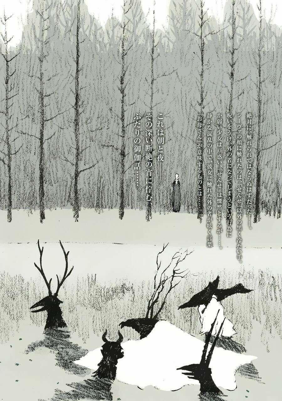 The Girl From The Other Side 6 trang 4