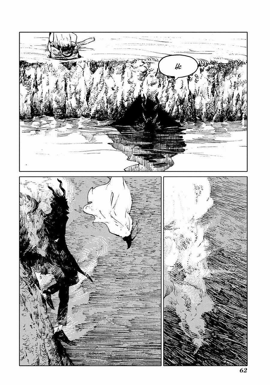 The Girl From The Other Side 7 trang 27