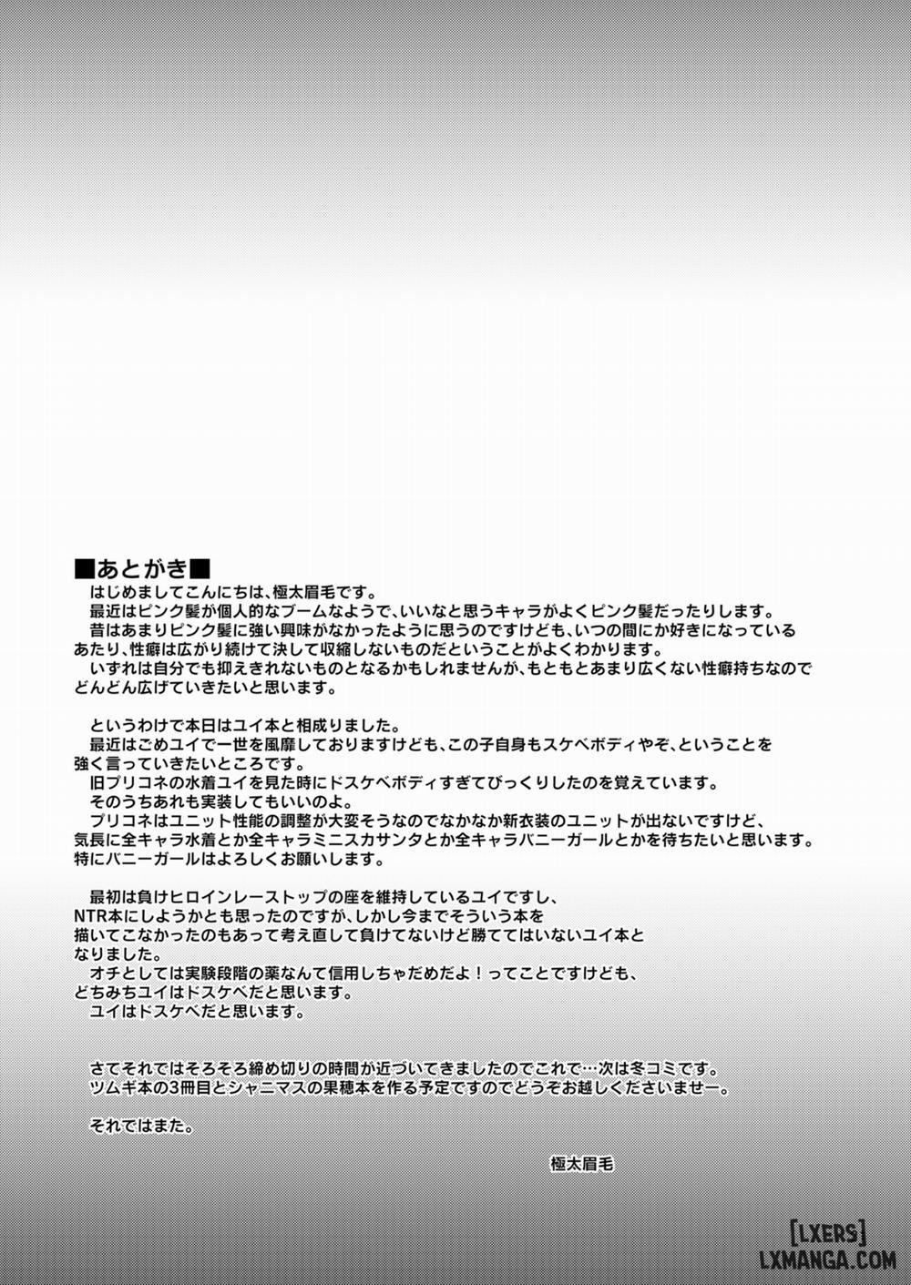 The Girl With Pink Hair Oneshot trang 19