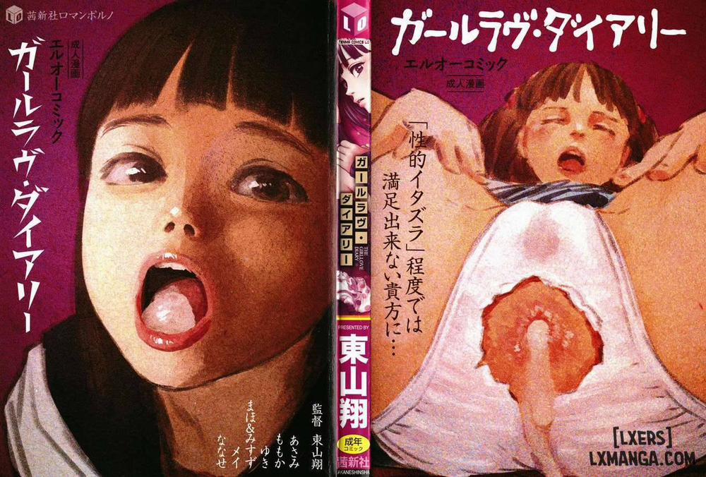 The Girllove Diary 1 trang 3