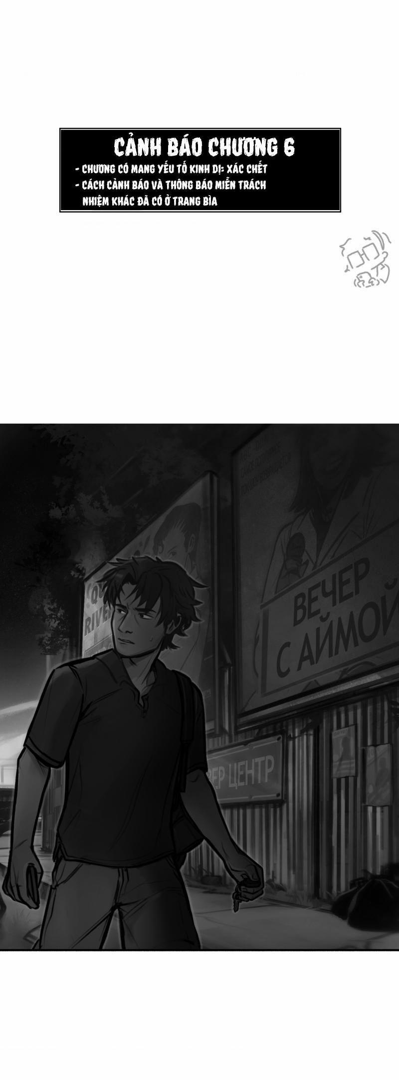 The Interpretation Of Shadow 6 trang 0