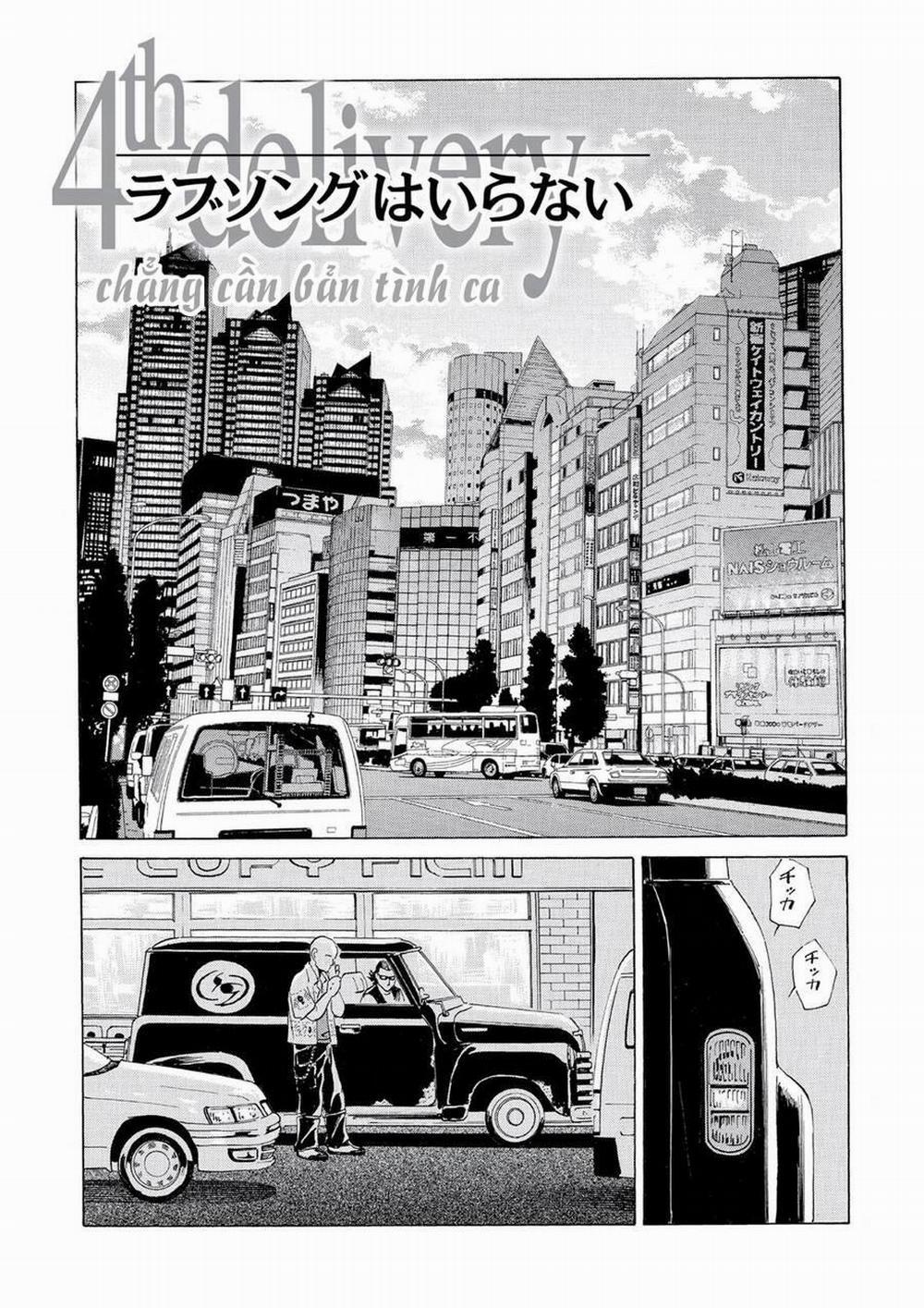 The Kurosagi Corpse Delivery Service 39 trang 1