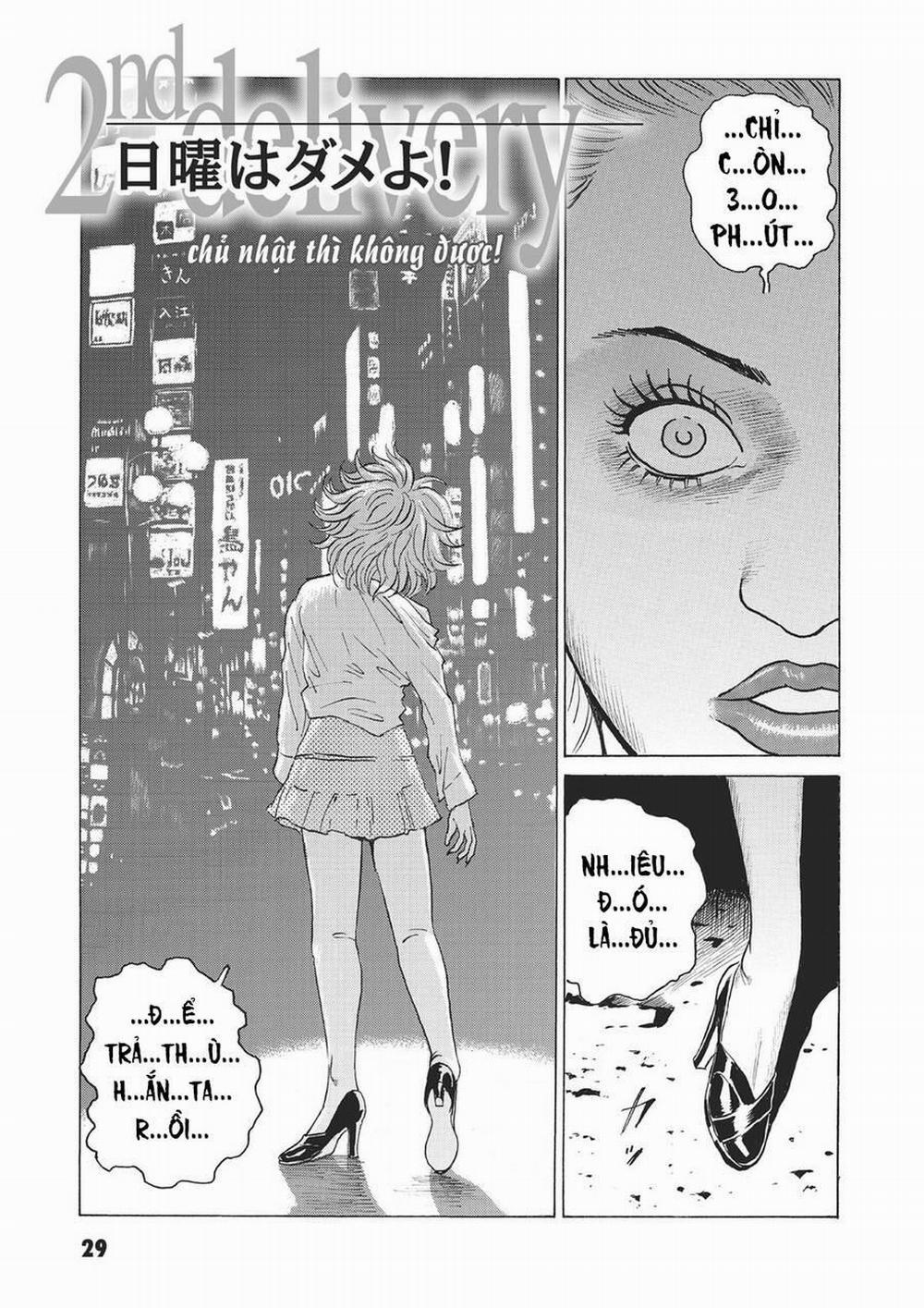 The Kurosagi Corpse Delivery Service 52 trang 1