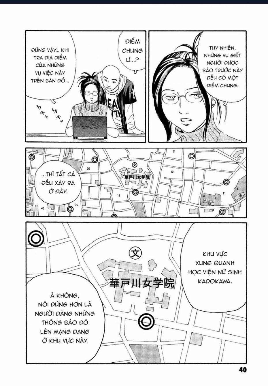 The Kurosagi Corpse Delivery Service 61 trang 10