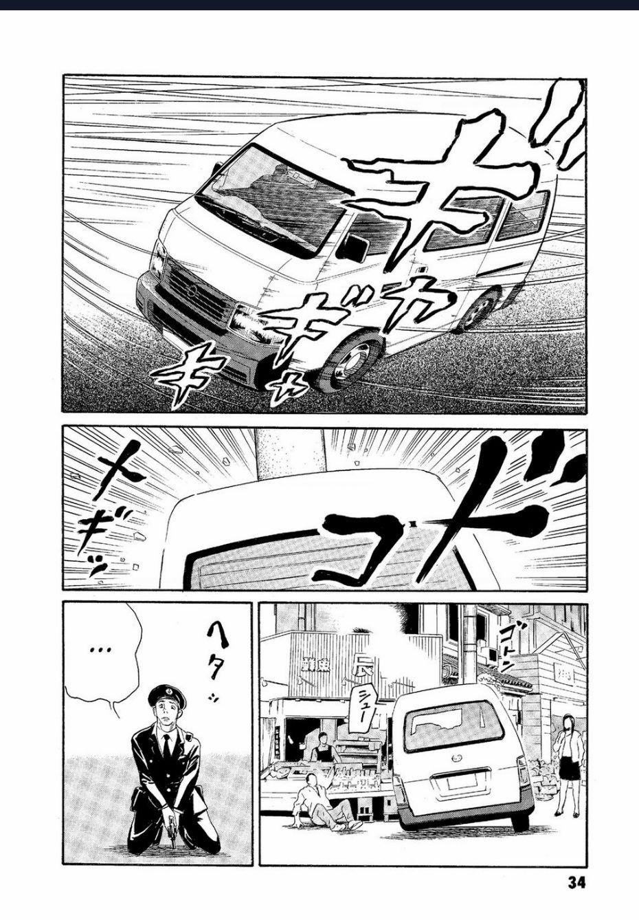 The Kurosagi Corpse Delivery Service 61 trang 4