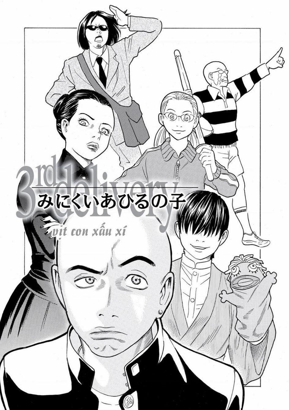 The Kurosagi Corpse Delivery Service 62 trang 1