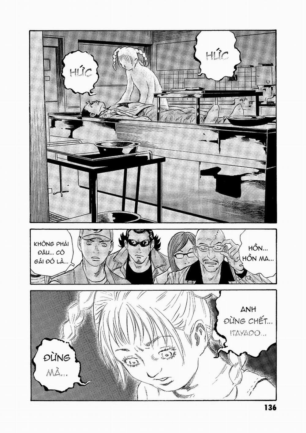 The Kurosagi Corpse Delivery Service 74 trang 12