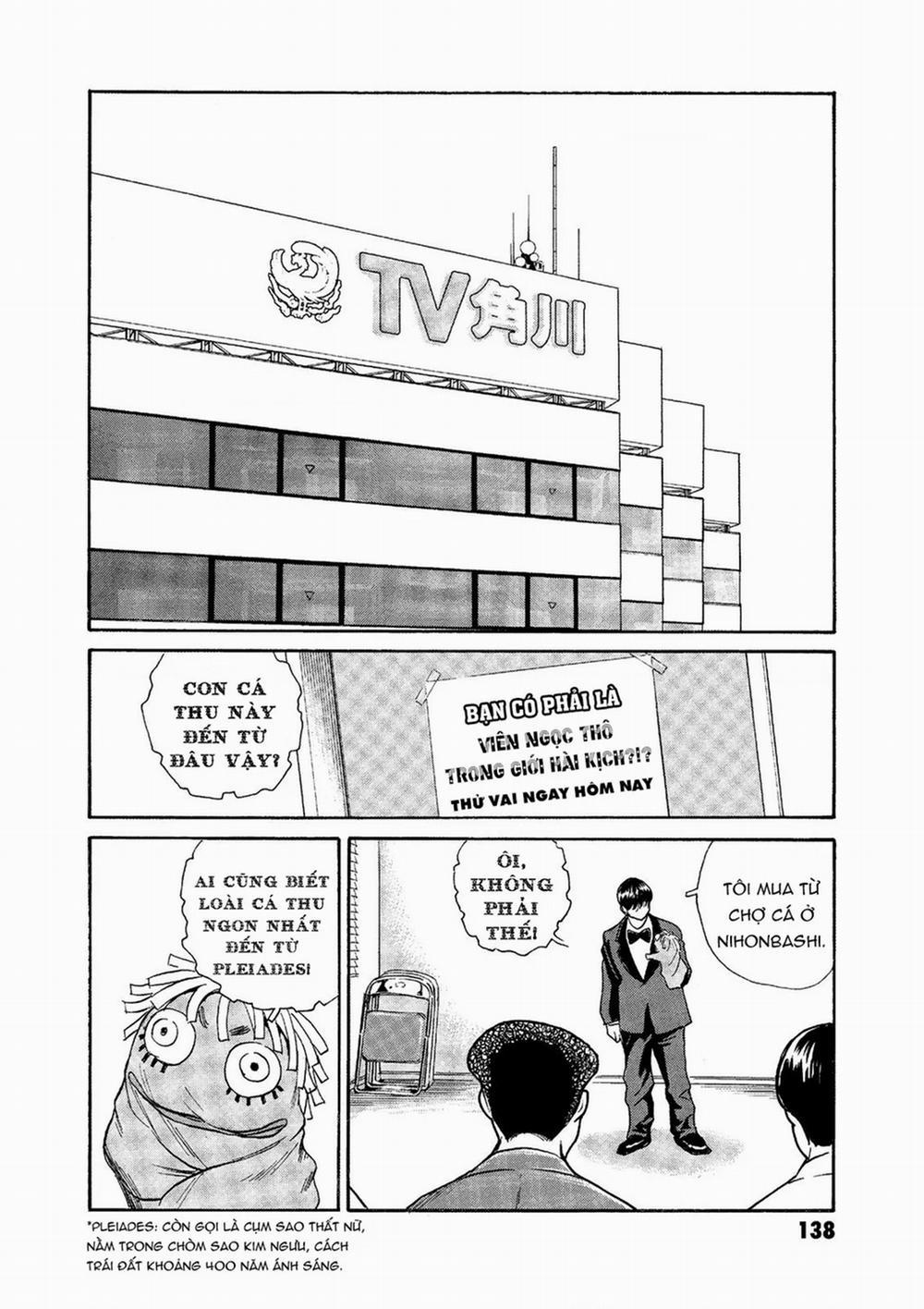 The Kurosagi Corpse Delivery Service 74 trang 14