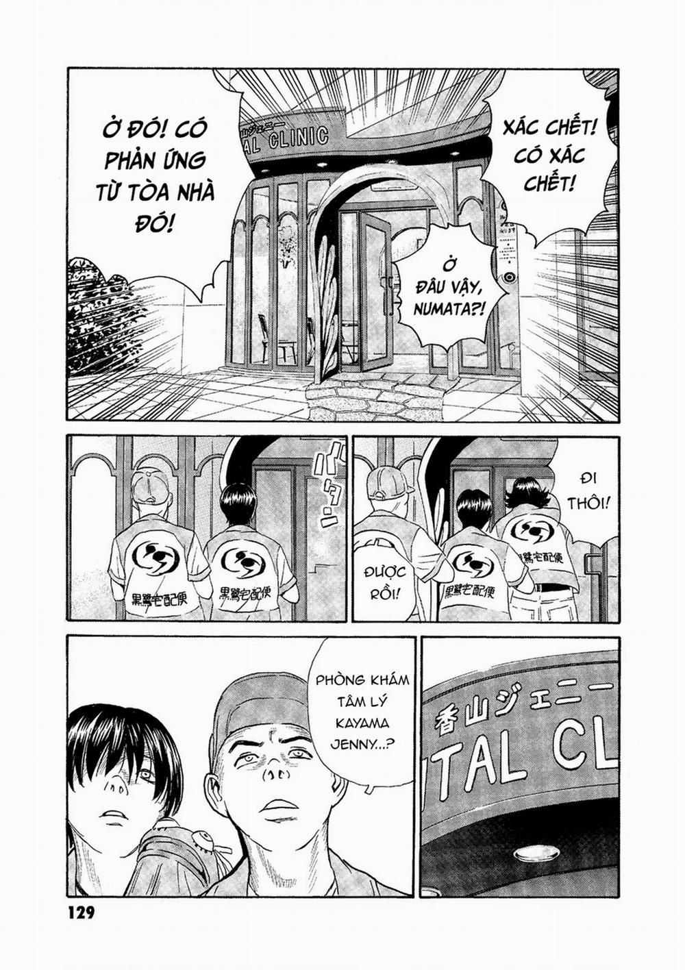 The Kurosagi Corpse Delivery Service 74 trang 5